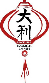 SINCE 1984 TROPICAL CHINESE trademark