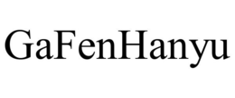 GAFENHANYU trademark