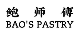 BAO'S PASTRY trademark