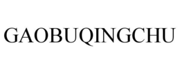GAOBUQINGCHU trademark