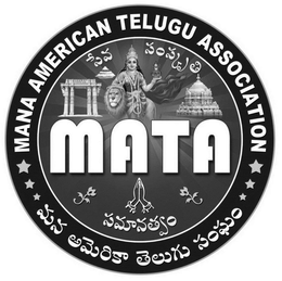MANA AMERICAN TELUGU ASSOCIATION MATA trademark