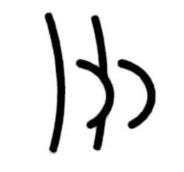 BB trademark