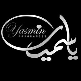 YASMIN FRAGRANCES trademark
