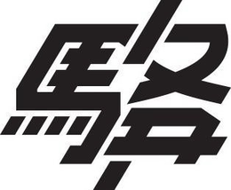 LogoMark trademark