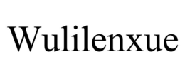 WULILENXUE trademark