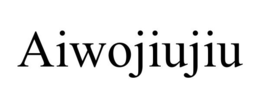 AIWOJIUJIU trademark
