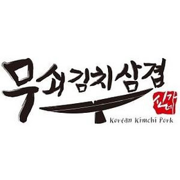 KOREAN KIMCHI PORK trademark