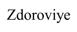 ZDOROVIYE trademark