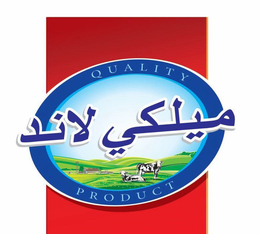 QUALITY PRODUCT trademark
