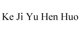 KE JI YU HEN HUO trademark