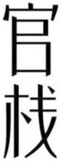 LogoMark trademark