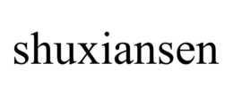 SHUXIANSEN trademark