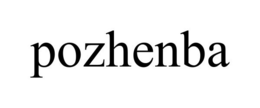 POZHENBA trademark