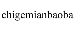 CHIGEMIANBAOBA trademark