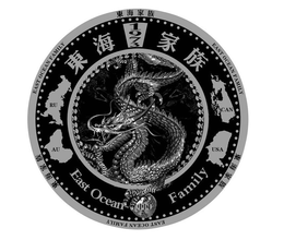 EAST OCEAN FAMILY EAST OCEAN FAMILY EAST OCEAN FAMILY 1973 AU RU CAN USA trademark