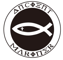 ANCIENT MARINER trademark