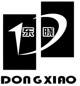 D DONGXIAO trademark