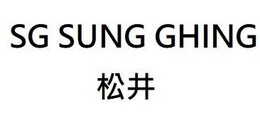 SG SUNG GHING trademark