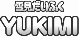 YUKIMI trademark