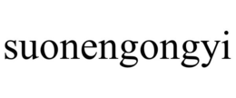 SUONENGONGYI trademark
