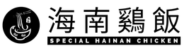 SPECIAL HAINAN CHICKEN trademark