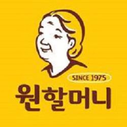 SINCE 1975 trademark
