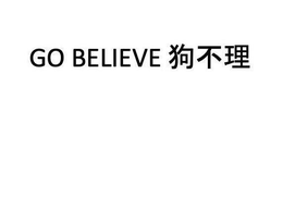 GO BELIEVE trademark