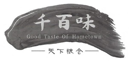 GOOD TASTE OF HOMETOWN trademark