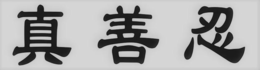 LogoMark trademark