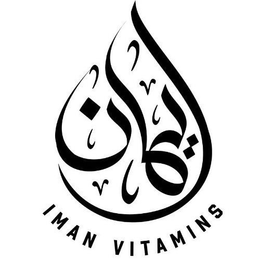 IMAN VITAMINS trademark