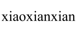 XIAOXIANXIAN trademark