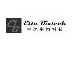 EB ETTA BIOTECH trademark