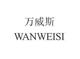 WANWEISI trademark