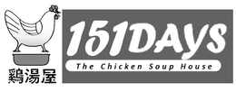 151 DAYS THE CHICKEN SOUP HOUSE trademark