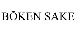 BOKEN SAKE trademark