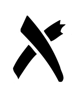 X trademark