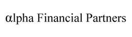 ALPHA FINANCIAL PARTNERS trademark