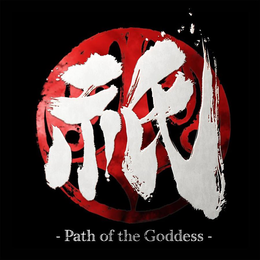 - PATH OF THE GODDESS - trademark