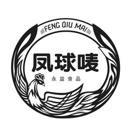 FENG QIU MAI trademark