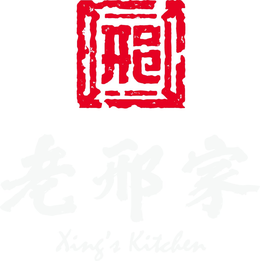 XING'S KITCHEN trademark