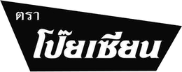 LogoMark trademark