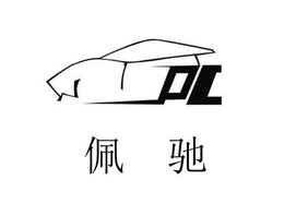 PL trademark