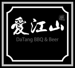 DATANG BBQ & BEER trademark
