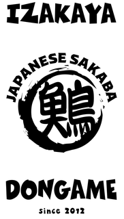 IZAKAYA JAPANESE SAKABA DONGAME SINCE 2012 trademark