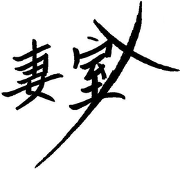 QISHIX trademark