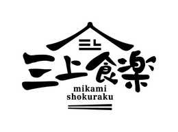 MIKAMI SHOKURAKU trademark
