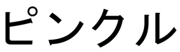 LogoMark trademark