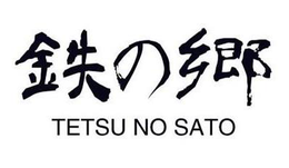 TETSU NO SATO trademark