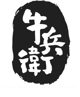 LogoMark trademark