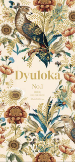 DYULOKA NO. 1 HAIR OIL HUILE POUR CHEVEUX 55ML/1.85 FL. OZ. trademark